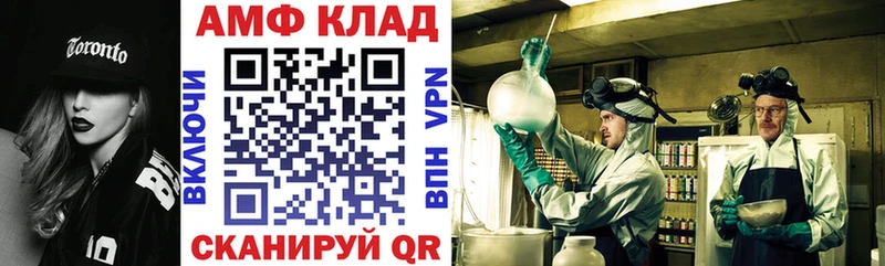 АМФ 98%  Красавино 