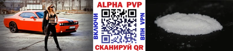 APVP крисы CK МЕГА tor Красавино