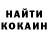 КЕТАМИН VHQ Tatyana Podlozovick