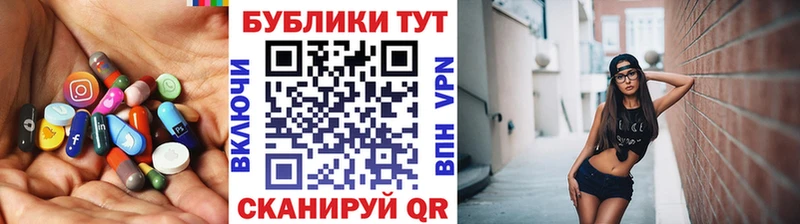 ЭКСТАЗИ 300 mg купить Красавино