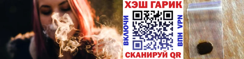 Гашиш hashish  Красавино 