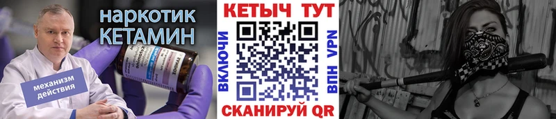 blacksprut как зайти где продают наркотики дарк нет какой сайт КЕТАМИН ketamine Красавино
