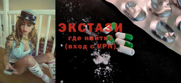мяу мяу кристалл Абдулино