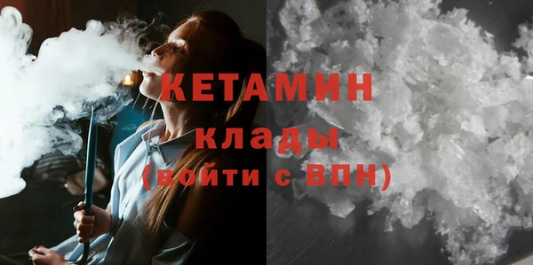 спиды Красноперекопск