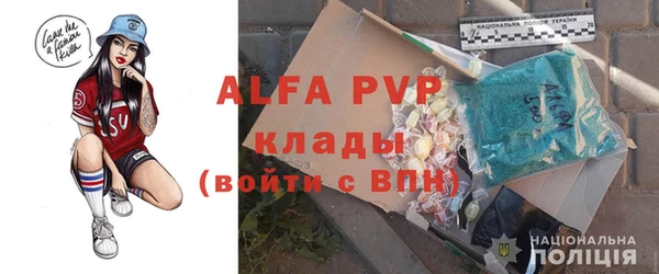 крисы Алексеевка