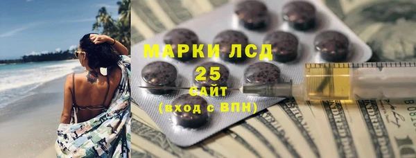 спиды Алексин