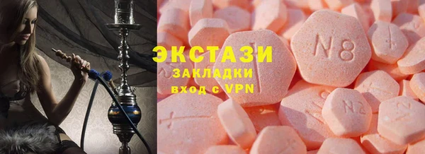 мяу мяу кристалл Абдулино