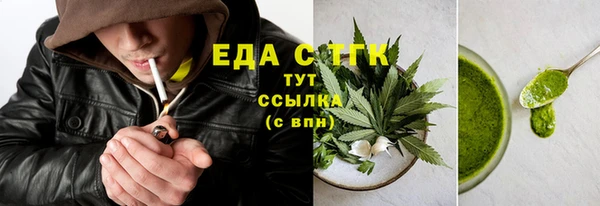 спиды Алексин