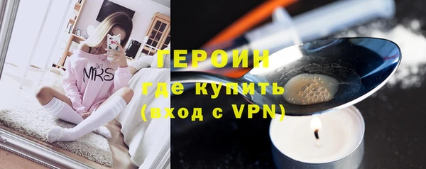 первитин Краснослободск