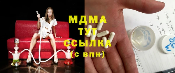 спиды Алексин