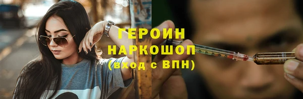 молекула духа Абаза