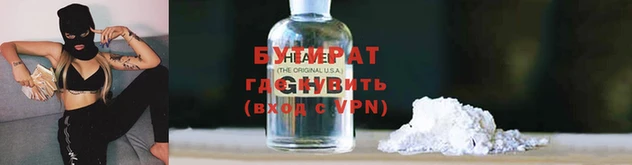 молекула духа Абаза