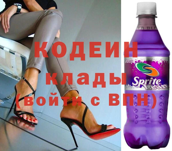 спиды Алексин