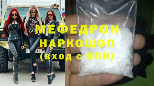 молекула духа Абаза