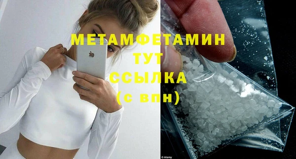 молекула духа Абаза