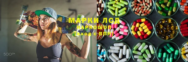 спиды Алексин