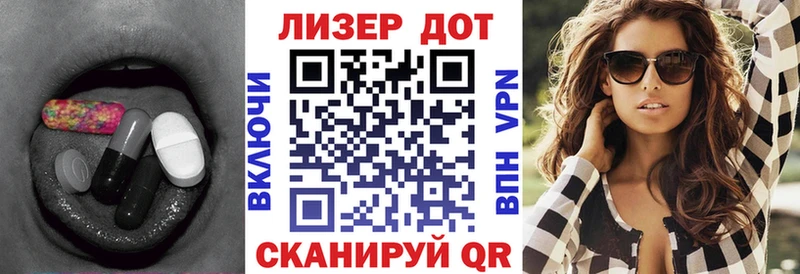 ЛСД экстази кислота  Красавино 