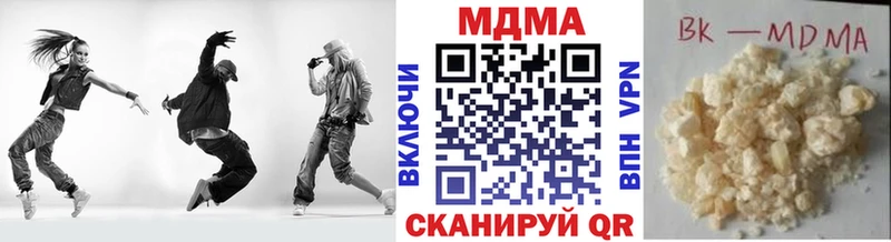 хочу   Красавино  MDMA VHQ 