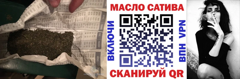 Дистиллят ТГК гашишное масло  Красавино 